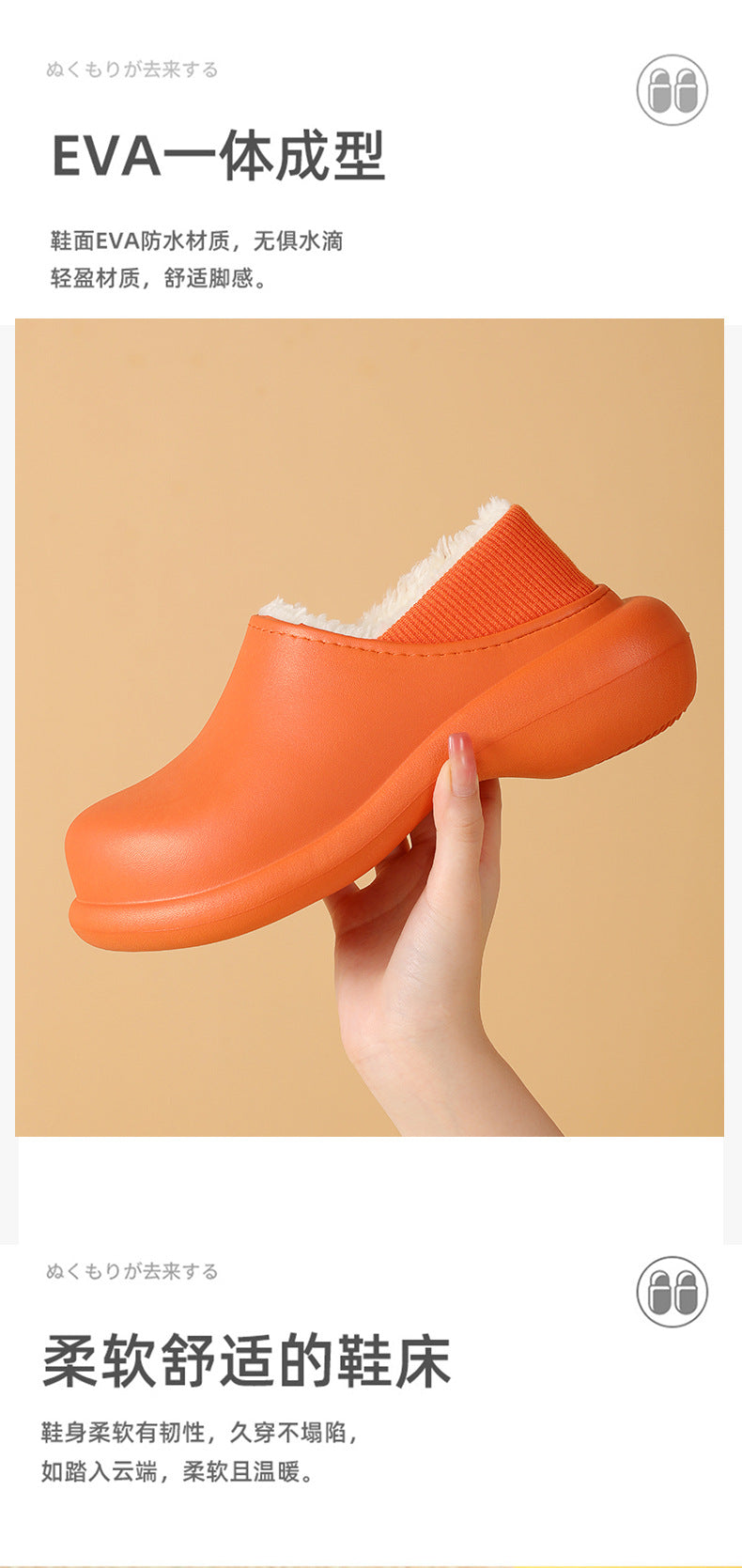 Sabots Marlene Comfort™